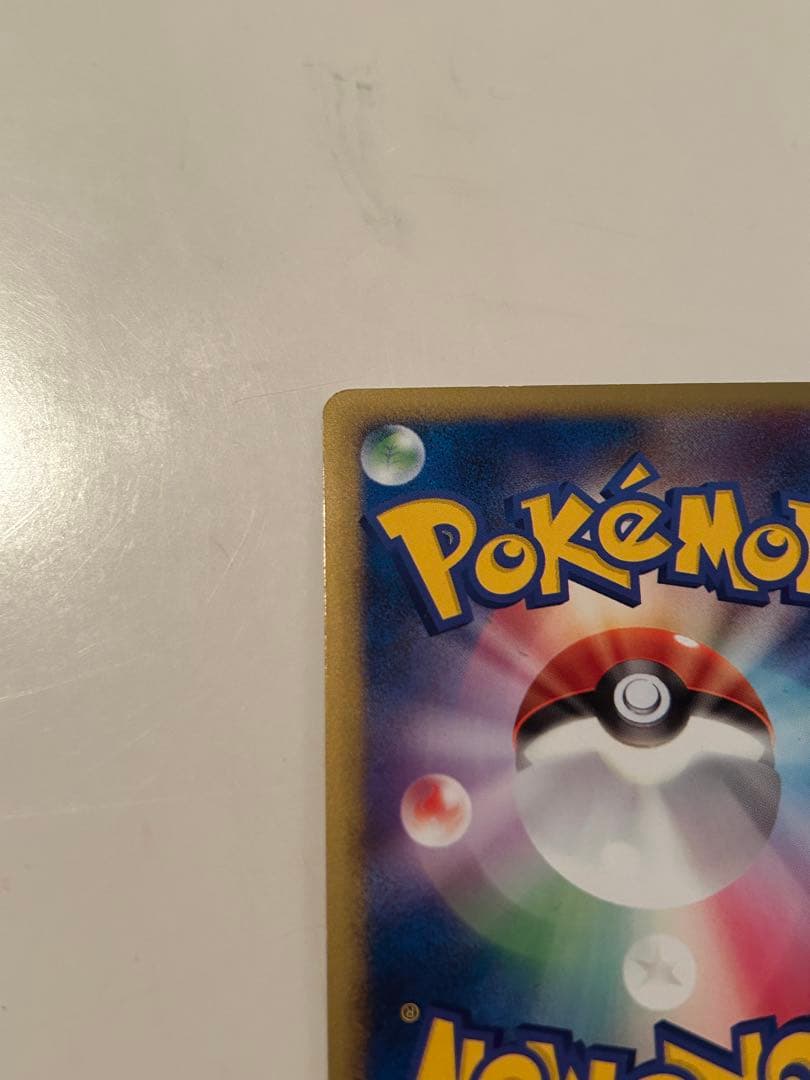 エーフィ ★ L2 よみがえる伝説 024/080