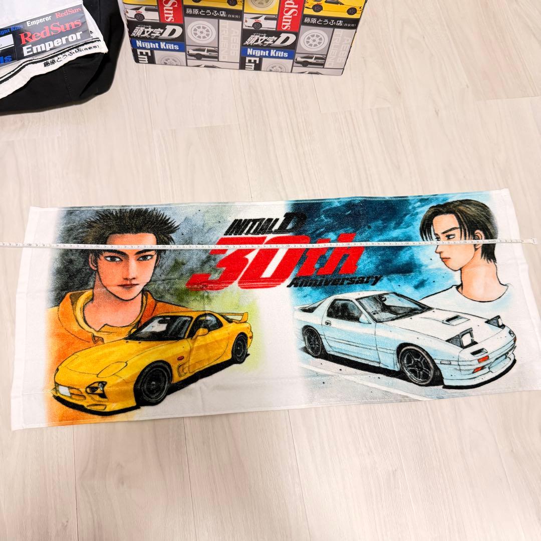 【値下げOK新品未使用バラ売可】イニシャルD 30周年グッズ　セット売 しまむら