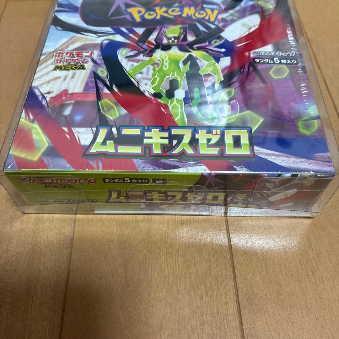 【シュリンク付】ムニキスゼロ2BOX