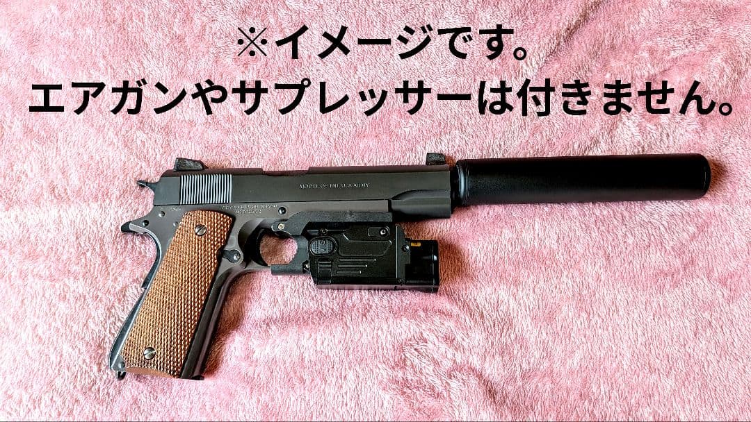 【新品】金属製・SBAL-PL　ライト & レーザー【未使用】