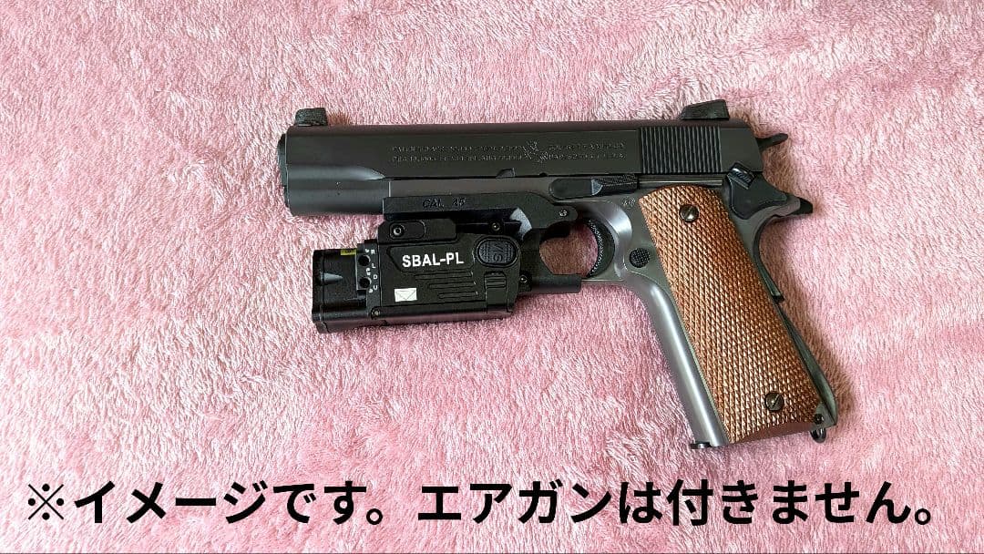 【新品】金属製・SBAL-PL　ライト & レーザー【未使用】
