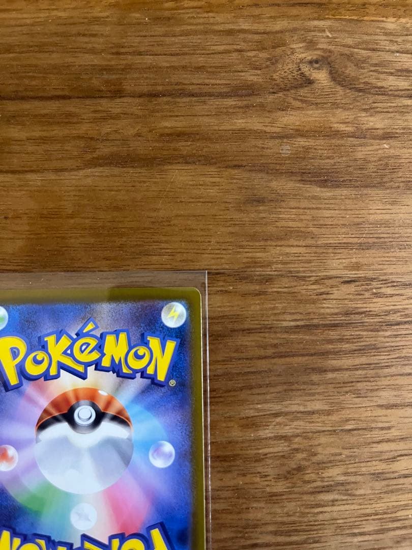 Nのゾロアーク SAR ポケモンカード