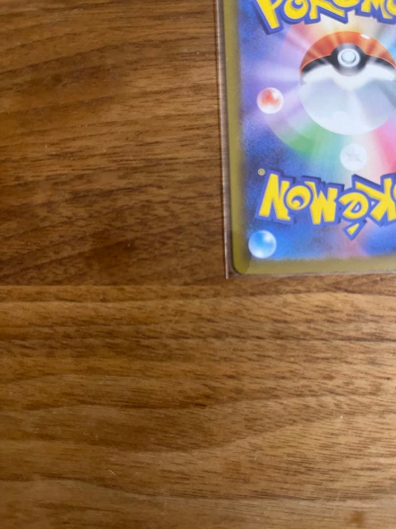 Nのゾロアーク SAR ポケモンカード