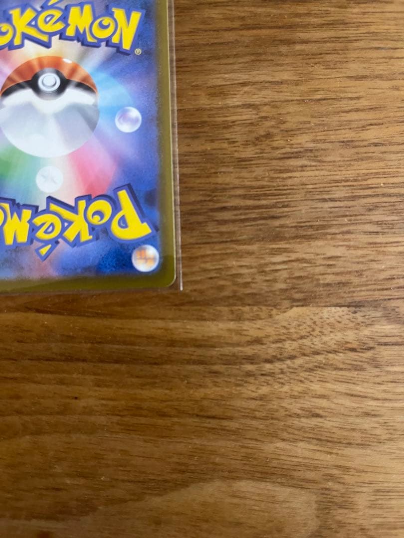 Nのゾロアーク SAR ポケモンカード