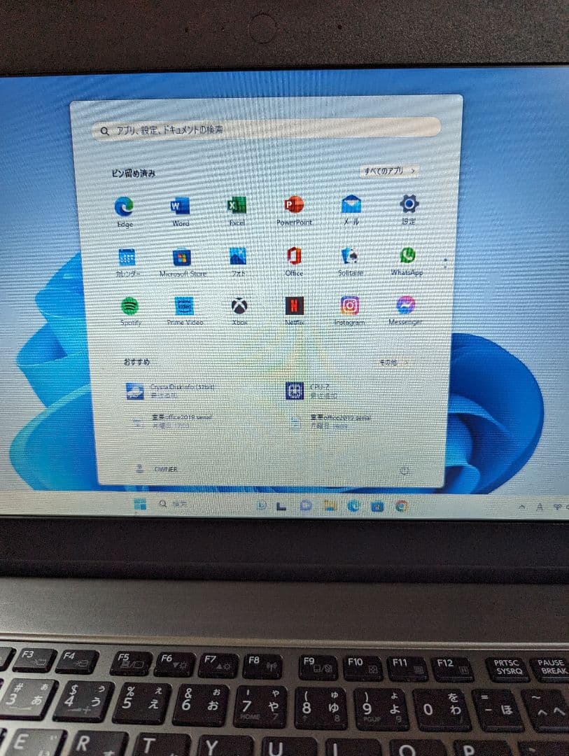 ☆美品☆ TOSHIBA Dynabook R63