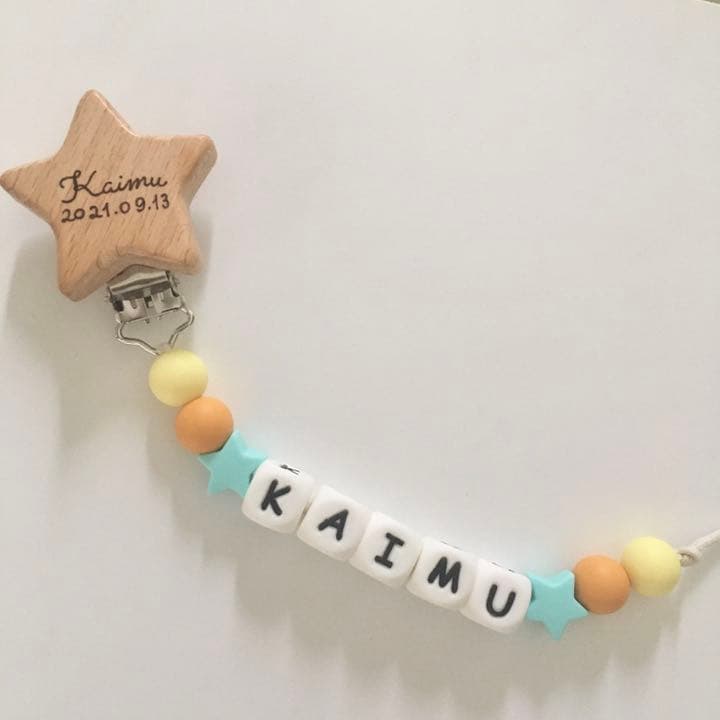 はるるん様 おもちゃホルダー