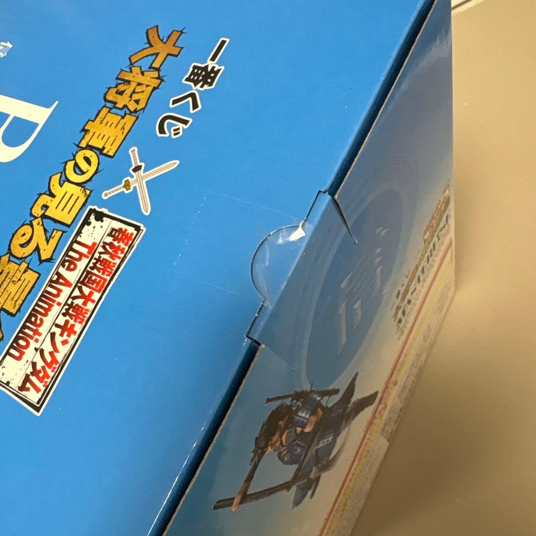 キングダム　信 フィギュア　一番くじ　新品未開封