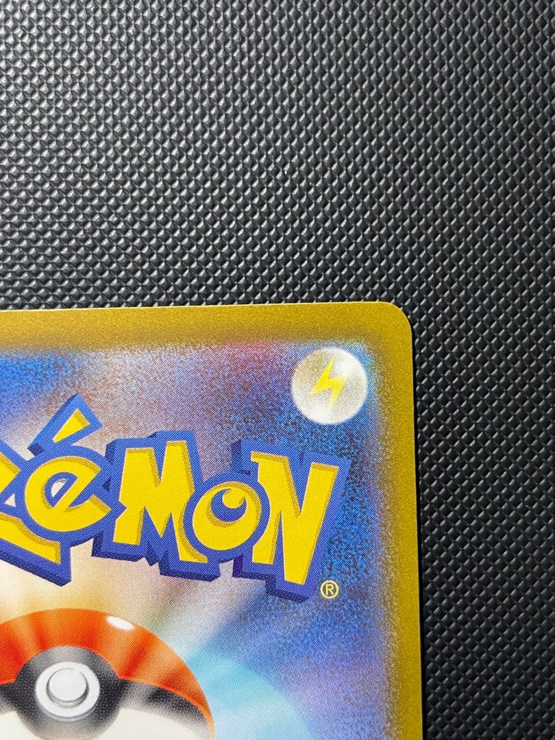 新弾 ホミカの演奏 SAR アイリスの闘志SARセット