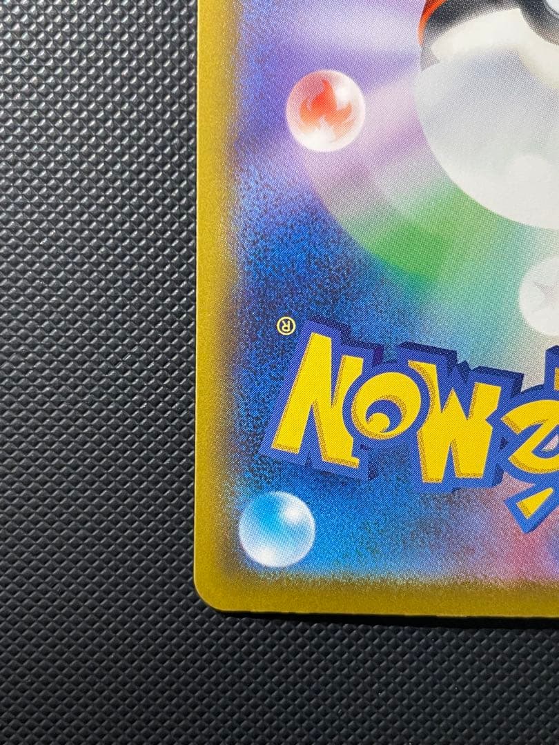 新弾 ホミカの演奏 SAR アイリスの闘志SARセット