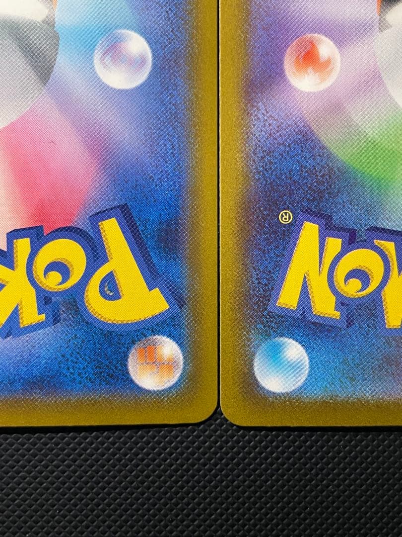 新弾 ホミカの演奏 SAR アイリスの闘志SARセット