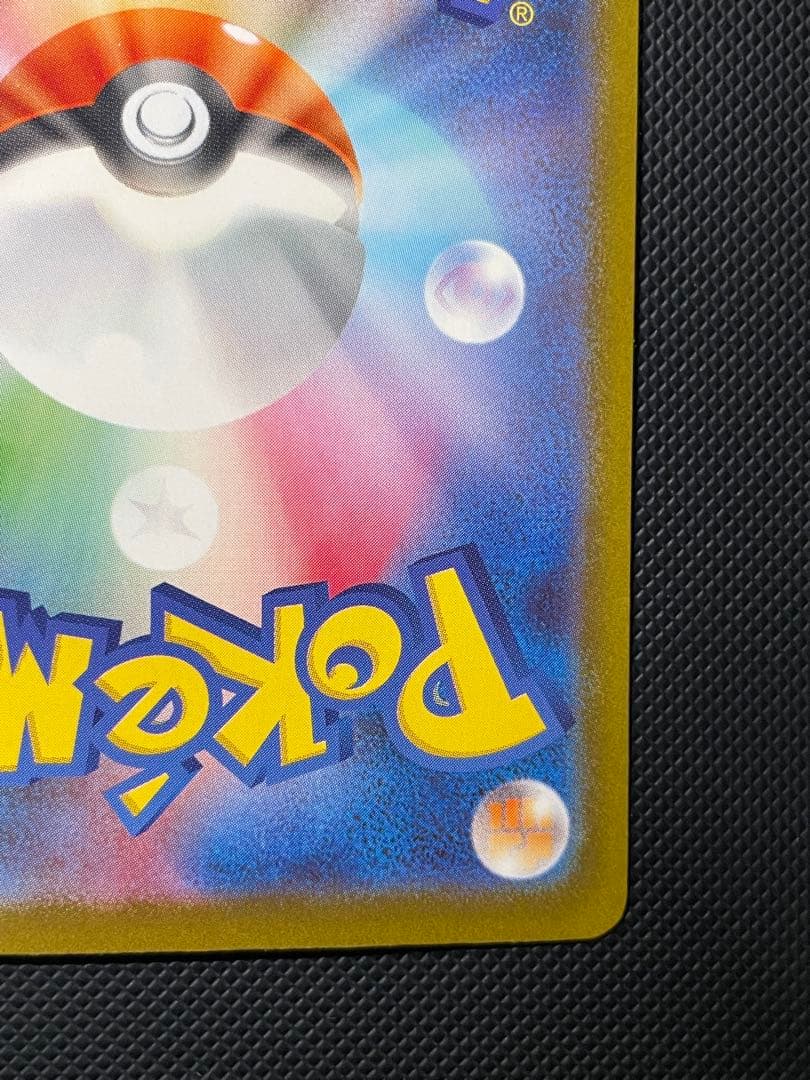 新弾 ホミカの演奏 SAR アイリスの闘志SARセット