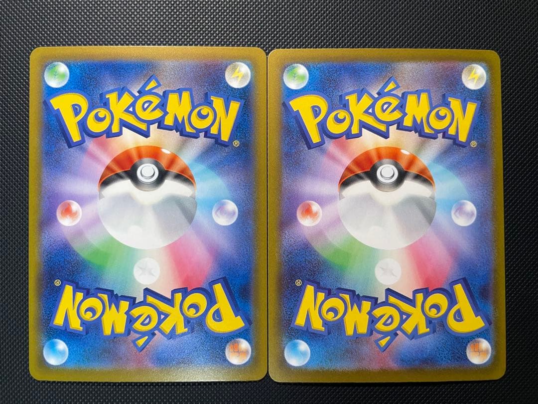 新弾 ホミカの演奏 SAR アイリスの闘志SARセット