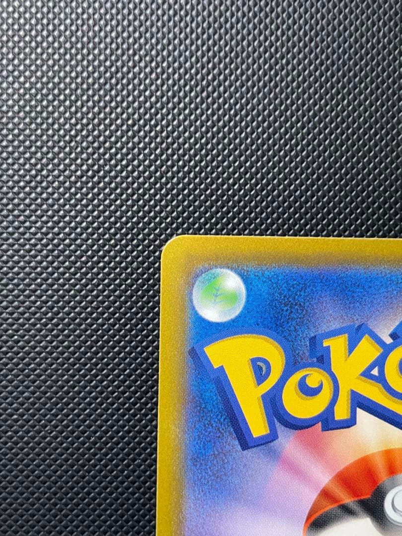 新弾 ホミカの演奏 SAR アイリスの闘志SARセット