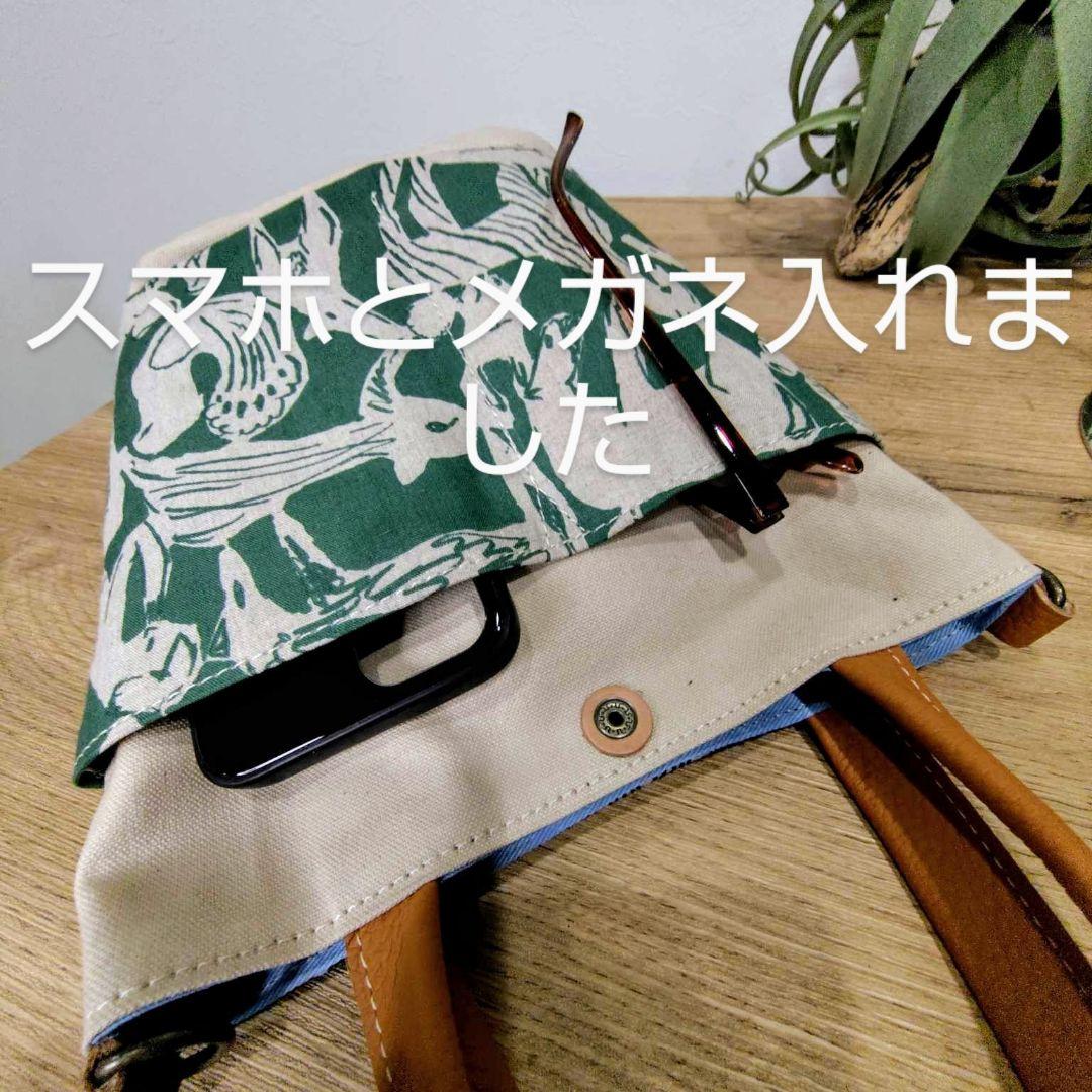 キ*ィ様 ①ミナペルホネン/pomppiaポンピアベージュ×ライフパズル/バケツ