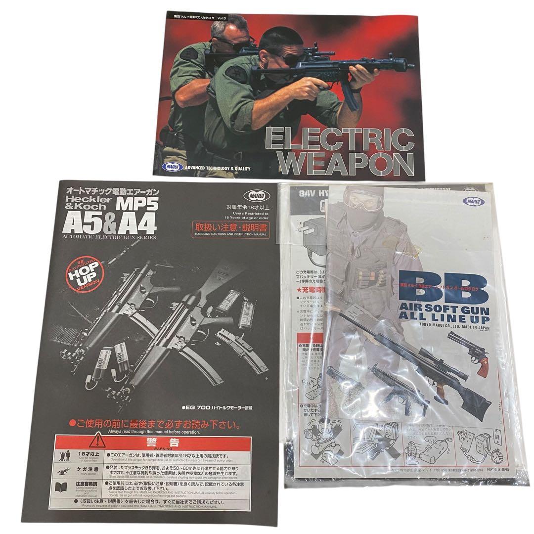 未使用品 東京マルイ 電動ガン MP5A5 ヘッケラー＆コック