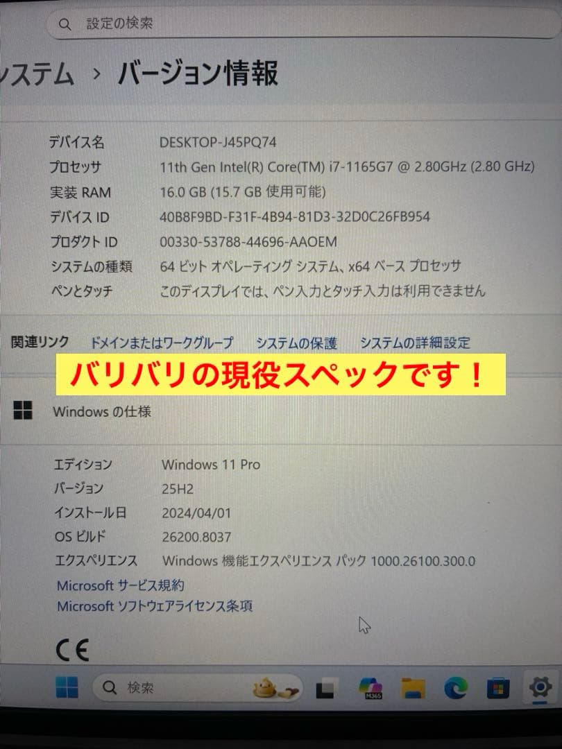 asus expertbook B9400CEA 11th i7機、超軽量PC