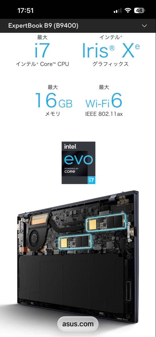 asus expertbook B9400CEA 11th i7機、超軽量PC