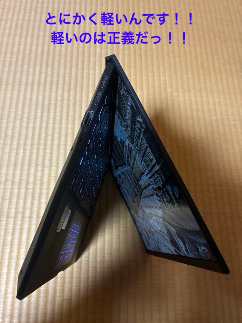 asus expertbook B9400CEA 11th i7機、超軽量PC
