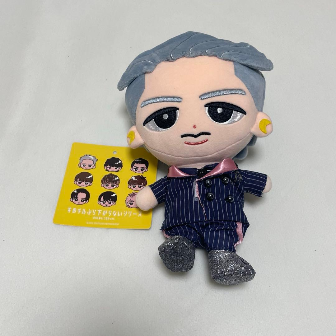 Man 岩本照 すのチル ぬいぐるみ ヘアバンド キーホルダー ソフビ