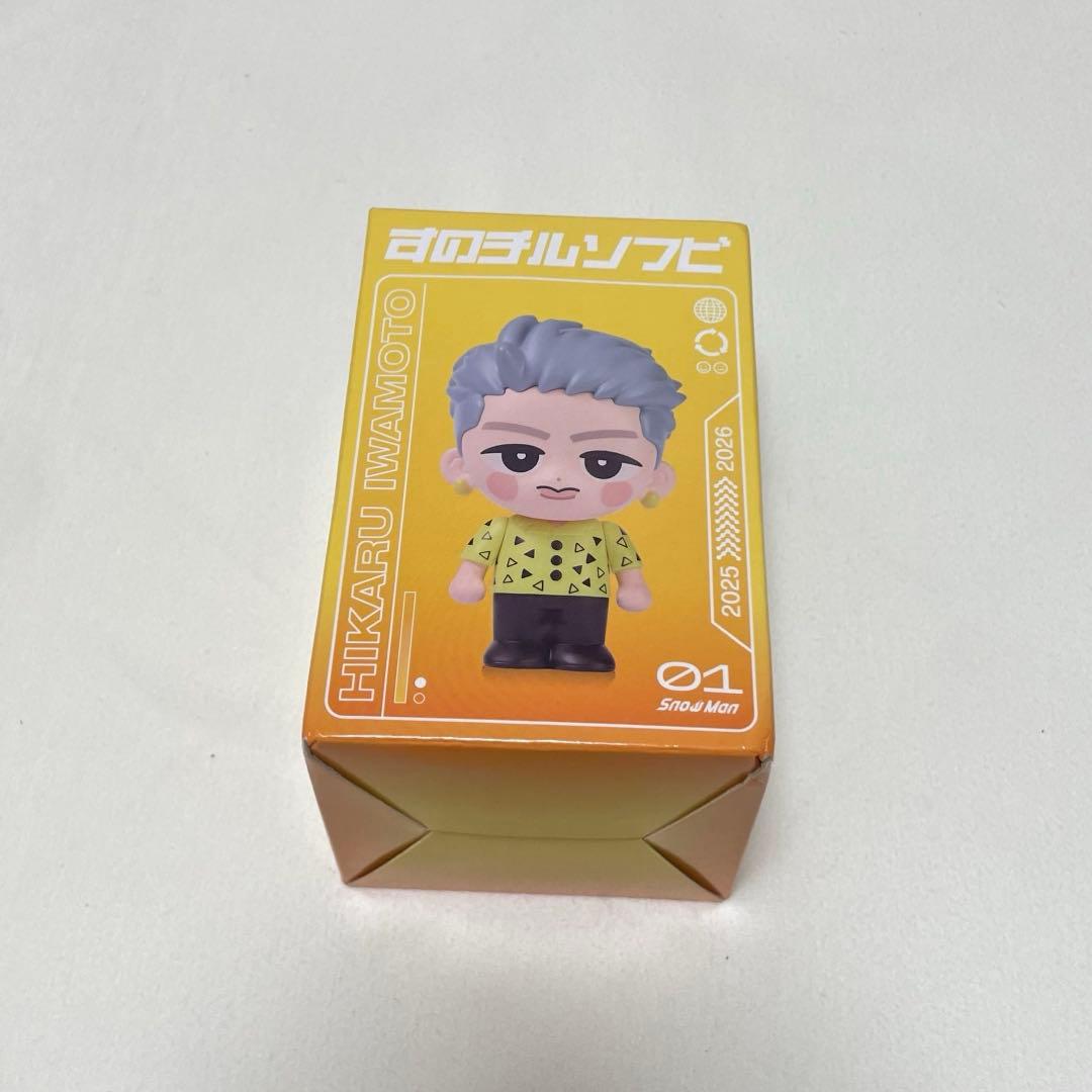 Man 岩本照 すのチル ぬいぐるみ ヘアバンド キーホルダー ソフビ