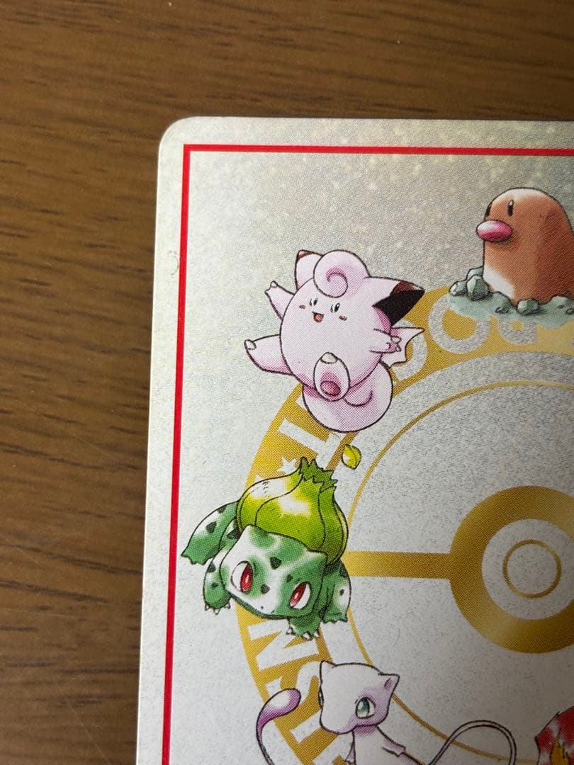 「こんらん」で20ダメージ　旧裏 拡張シート ニャース