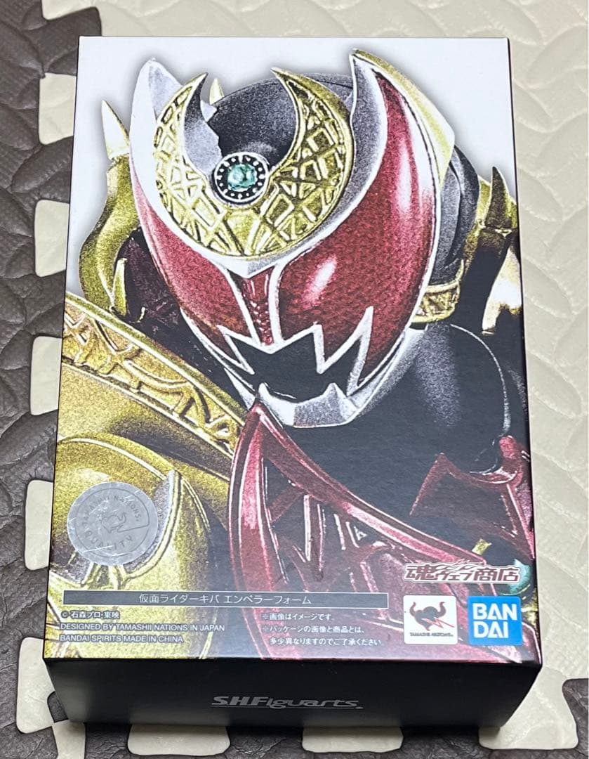 真骨彫製法　仮面ライダーキバ　エンペラーフォーム