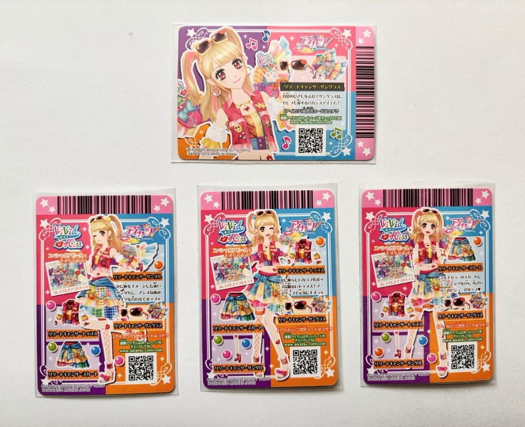 アイカツ！ アイカツカード 夏樹みくる リゾートキャンサー