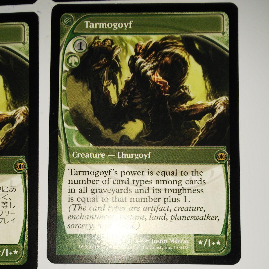 mtg 未来予知 Tarmogoyf / タルモゴイフ 英英英