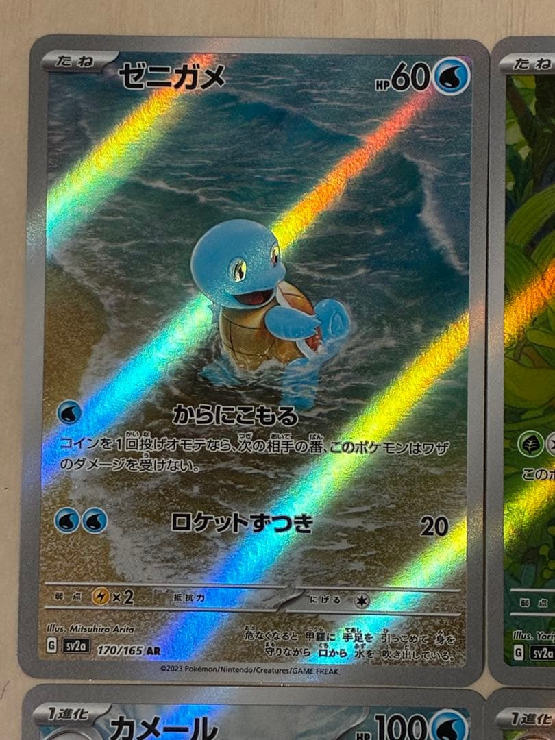 151　御三家　AR　フシギダネ　ヒトカゲ　ゼニガメ　6枚セット