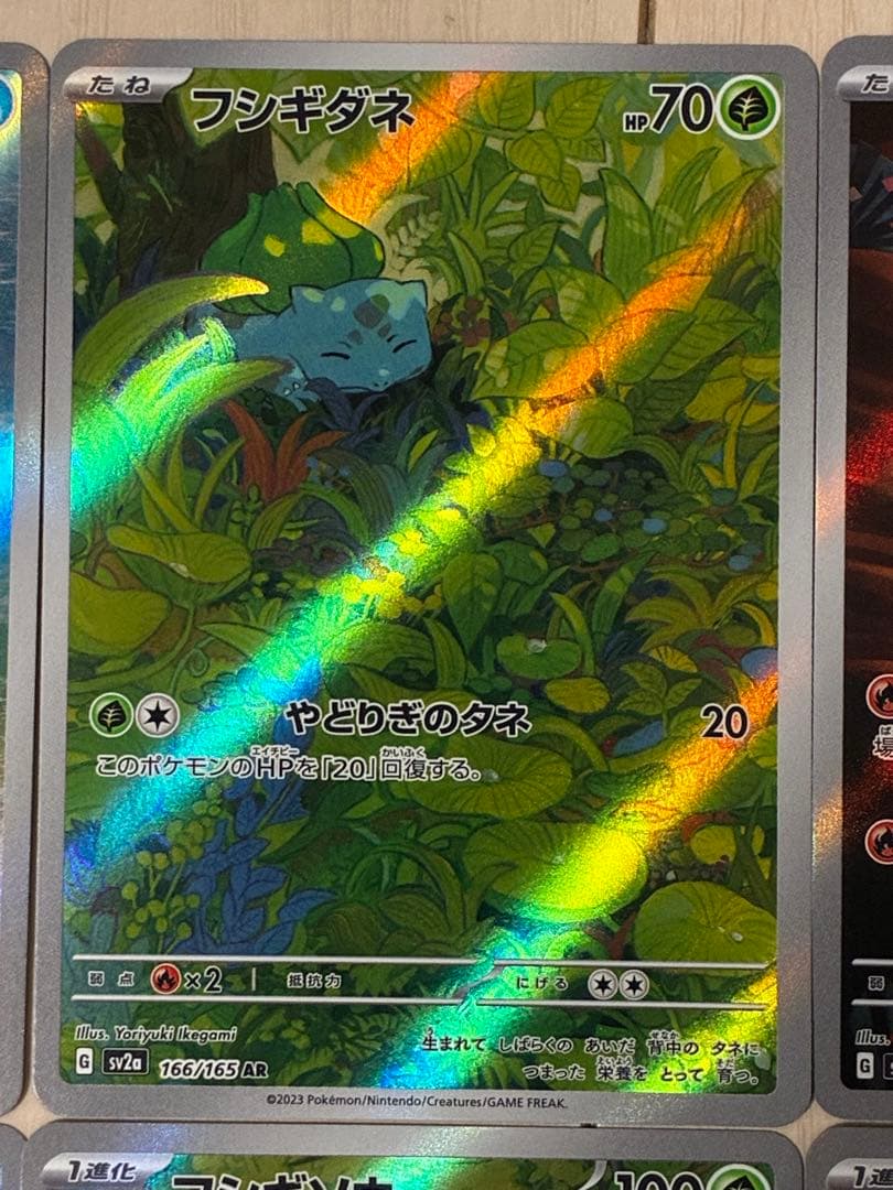 151　御三家　AR　フシギダネ　ヒトカゲ　ゼニガメ　6枚セット