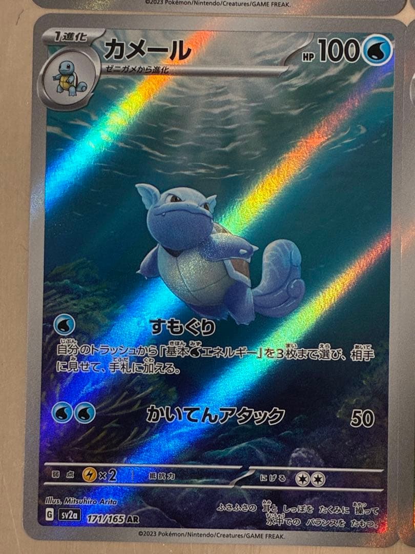 151　御三家　AR　フシギダネ　ヒトカゲ　ゼニガメ　6枚セット