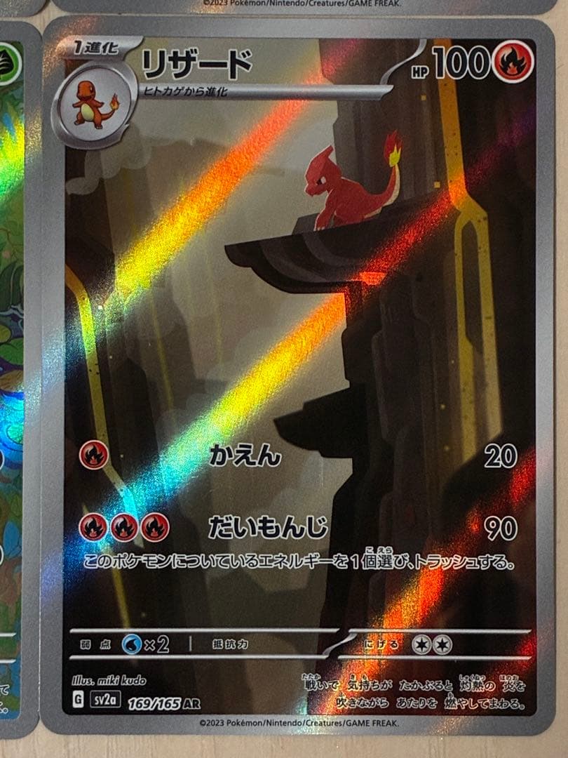 151　御三家　AR　フシギダネ　ヒトカゲ　ゼニガメ　6枚セット