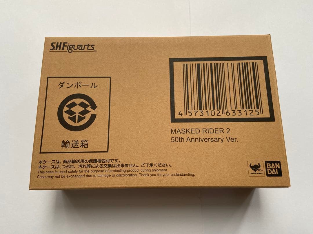 真骨彫製法 仮面ライダー新2号 50th Anniversary Ver.