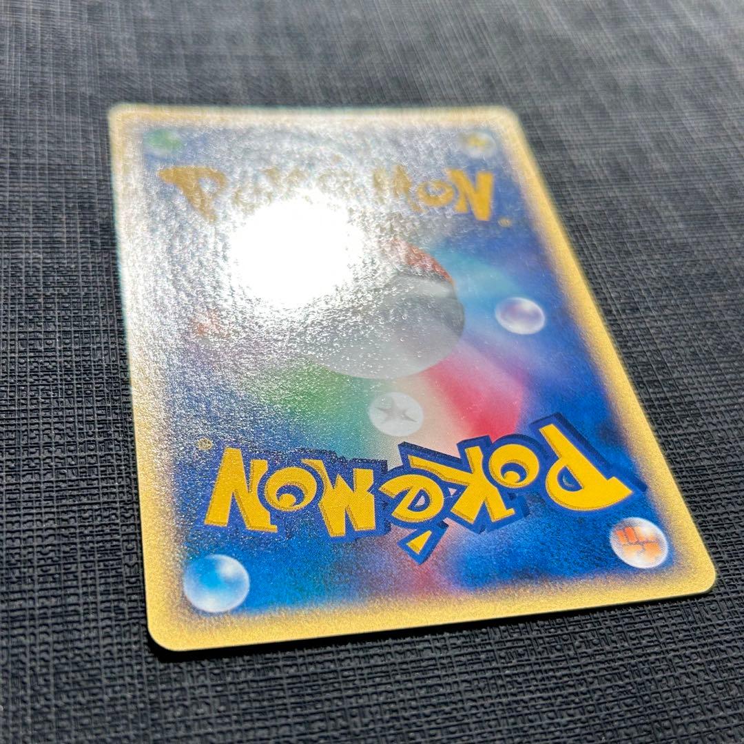 カードe ブースター ★ 拡張パック第4弾 裂けた大地 017/088