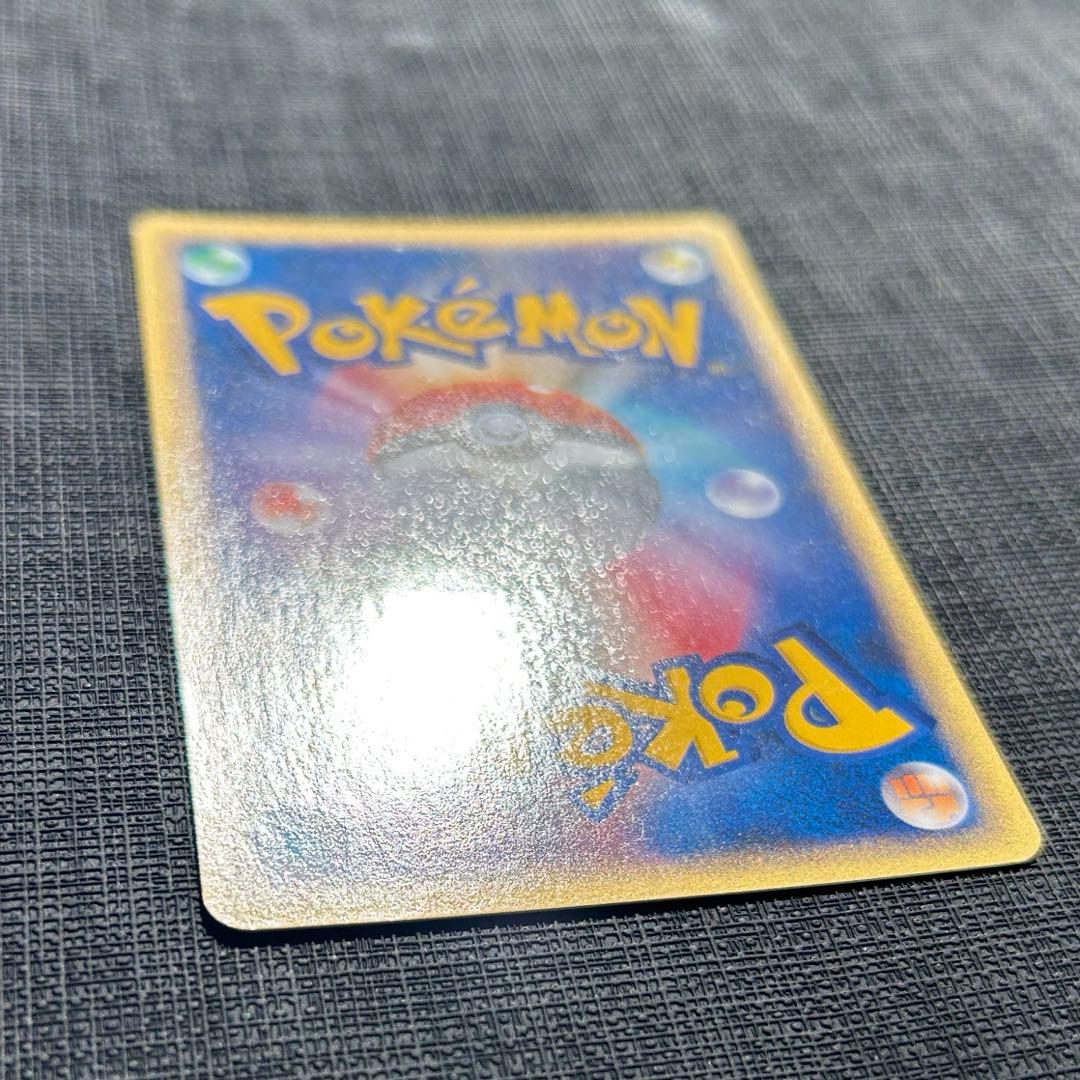 カードe ブースター ★ 拡張パック第4弾 裂けた大地 017/088