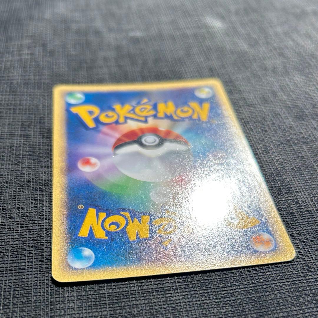 カードe ブースター ★ 拡張パック第4弾 裂けた大地 017/088