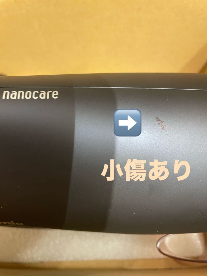 Panasonic ナノケアドライヤーEH-NAOG 21年製