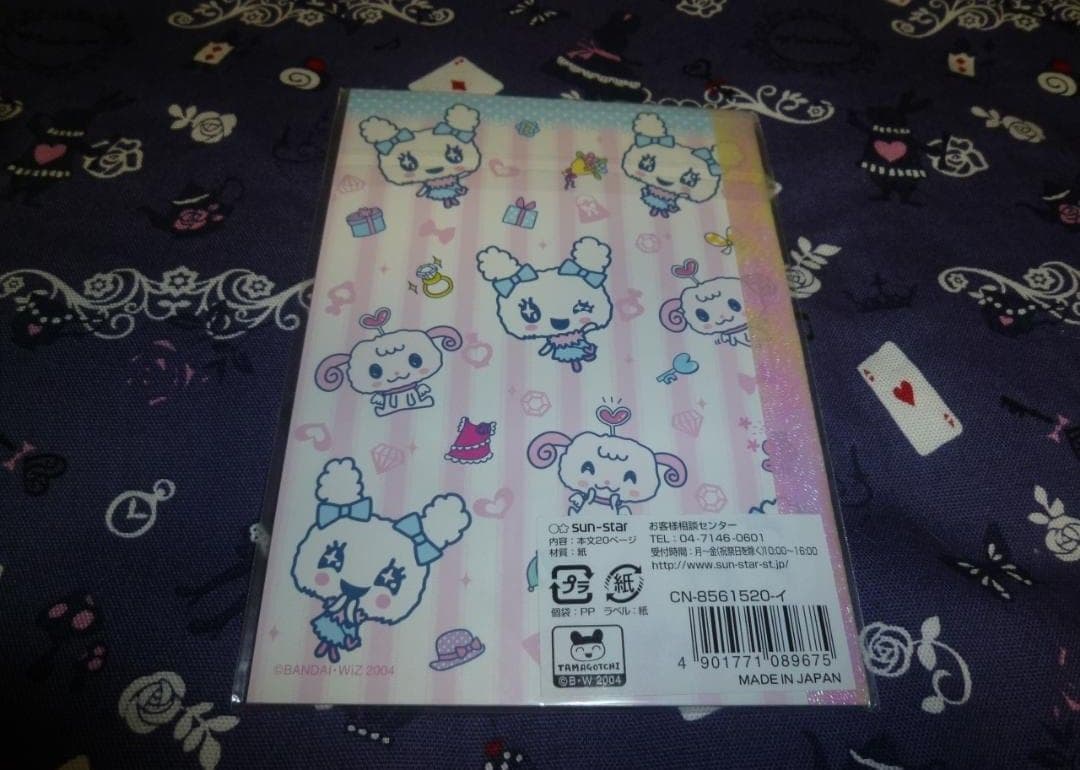 たまごっち　ラブリっち　ノート　？　シール帳　？　未開封品