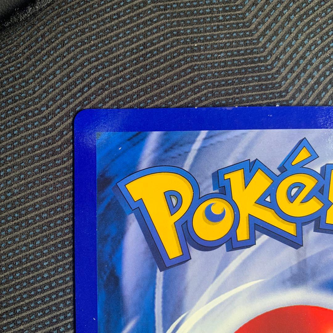 ポケモンカード Charizard 120HP コロコロ　ジャンボカード