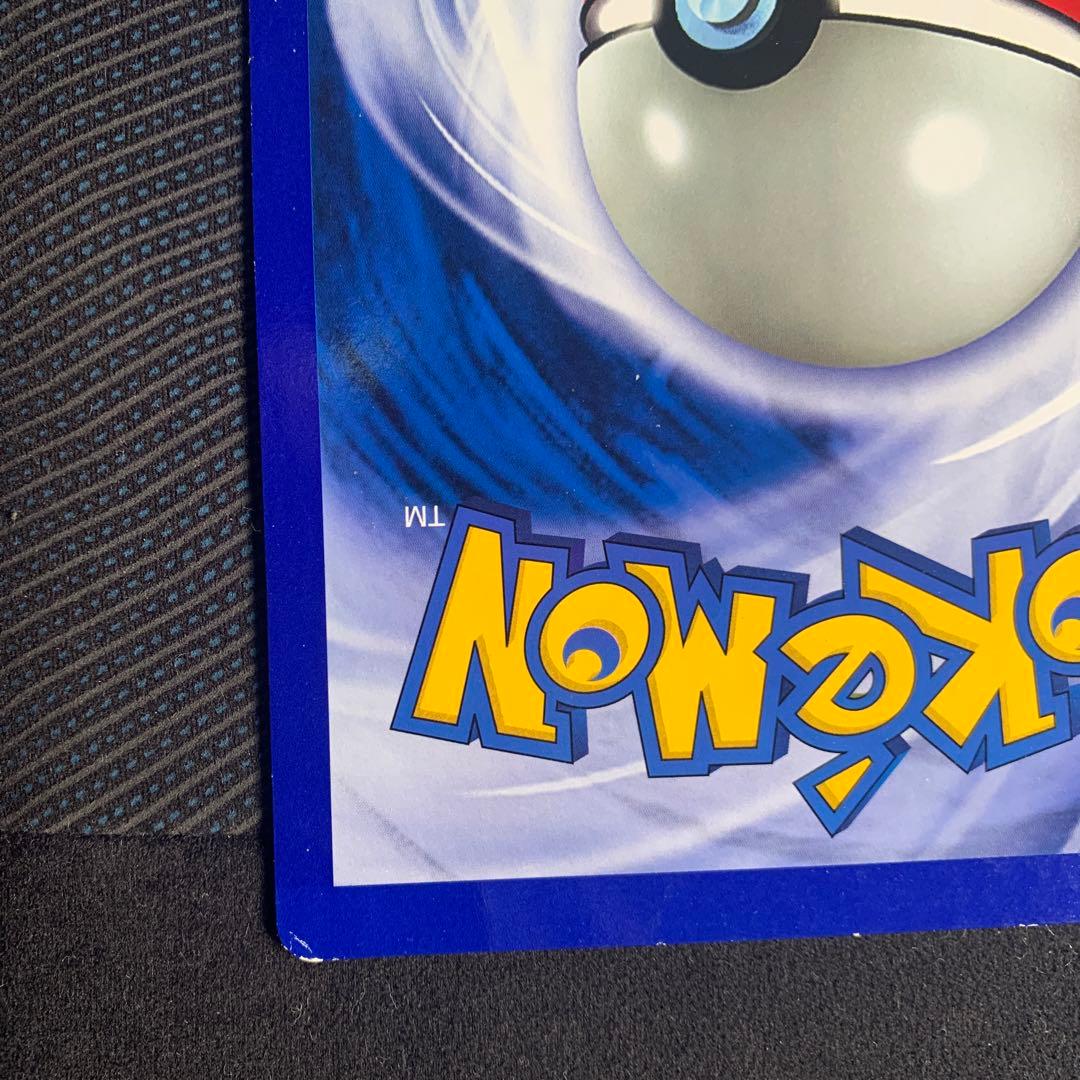 ポケモンカード Charizard 120HP コロコロ　ジャンボカード