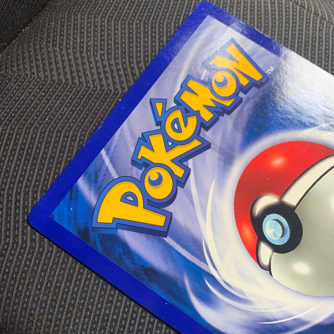 ポケモンカード Charizard 120HP コロコロ　ジャンボカード