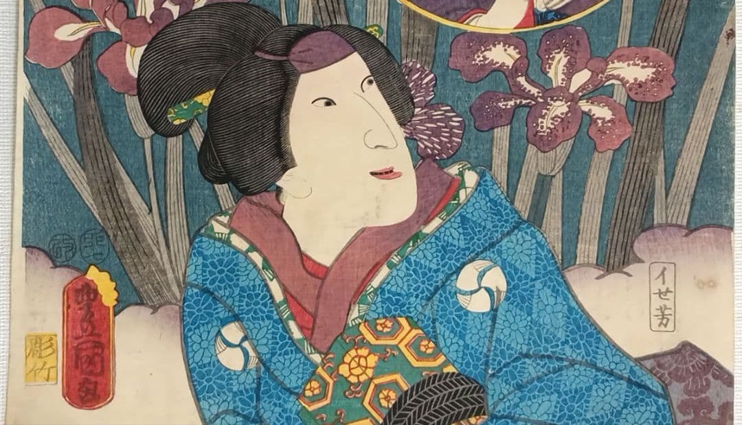 浮世絵版画、今昔児手柏七（召仕おはつ、尾のへ)三代歌川豊国（国貞)画安政2年出版