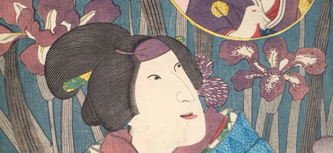 浮世絵版画、今昔児手柏七（召仕おはつ、尾のへ)三代歌川豊国（国貞)画安政2年出版