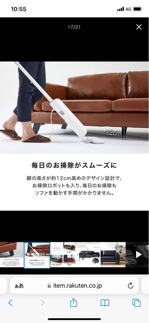 送料込み！ 3人掛けソファ　合成皮革　フェイクレザー