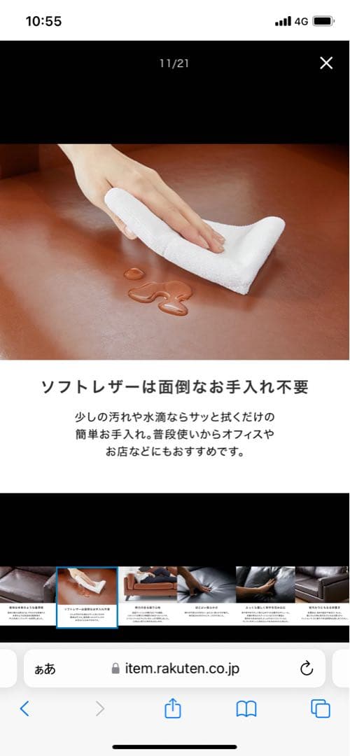 送料込み！ 3人掛けソファ　合成皮革　フェイクレザー