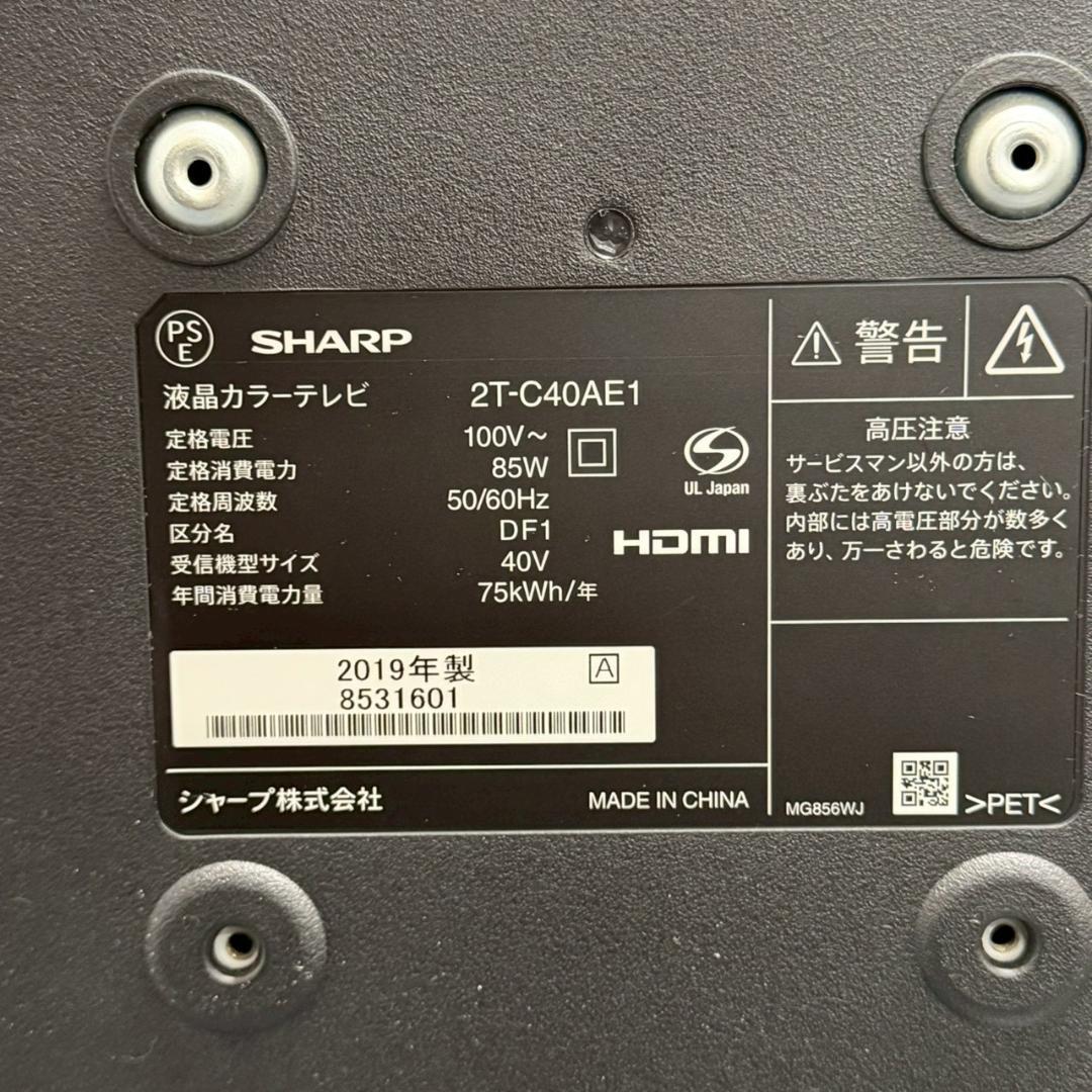 シャープ 液晶テレビ 2T-C40AE1 2019年 40インチ Y3028