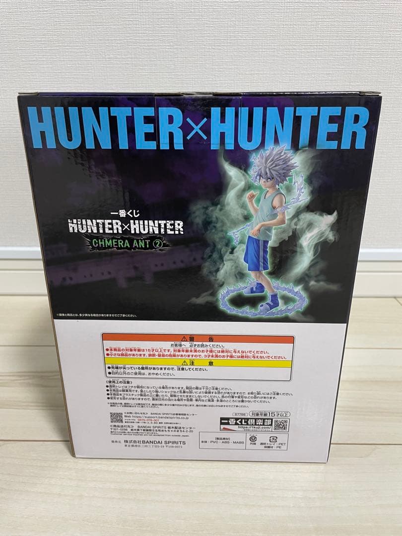 HUNTER×HUNTER 一番くじ キルア