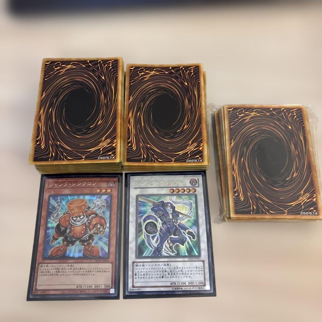 遊戯王　本格構築　遊星スターダストデッキ＋EX＋おまけ＆予備スリーブ付き　高レア