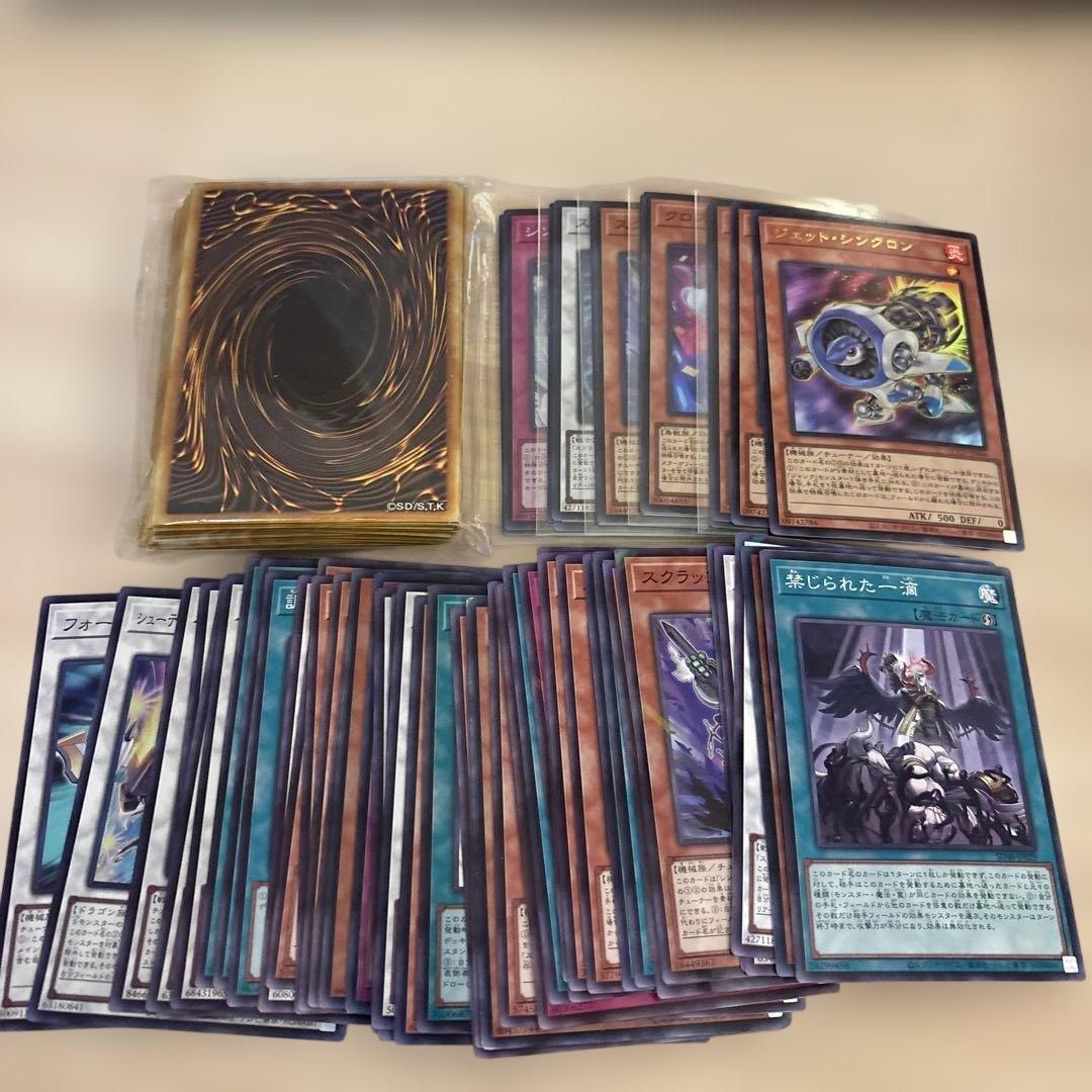 遊戯王　本格構築　遊星スターダストデッキ＋EX＋おまけ＆予備スリーブ付き　高レア