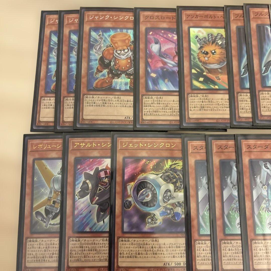 遊戯王　本格構築　遊星スターダストデッキ＋EX＋おまけ＆予備スリーブ付き　高レア